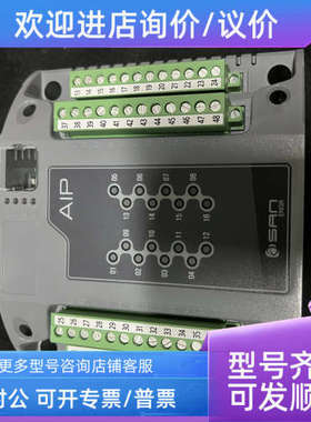 议价SAN AIP-BASE-180430-037 模块