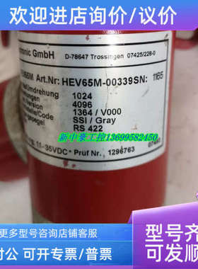 议价 TR编码器HEV65M-00339 219-01617 HEV65M-50051