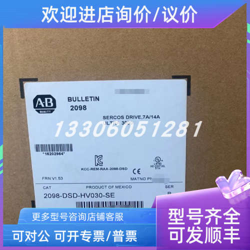 议价2198-RP263  2198RP263 AB罗克韦尔 伺服驱动器