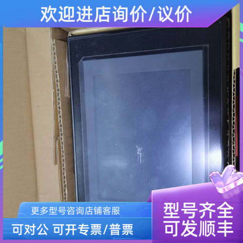 议价/ NS5-SQ10B-V12触摸屏 测16217K