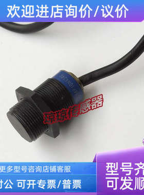 议价XS4P18PA340接近开关XS4P18NA340感应传感器