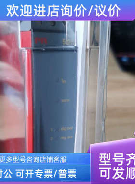议价PR5225模块