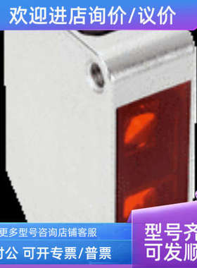 议价sickWTE8-P3331V  6041476光电传感器