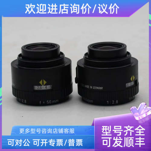 议价罗顿斯德/Rodagon 50/2.8 90