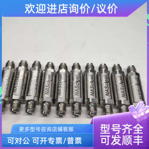 议价NIPPON SEISEN NASclean金属气体过滤器N-30 PTFE