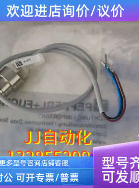 议价PEPPERL FUCHS  NBB08-10GM35-E2-Y123154