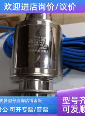 议价宁波柯力ZSFY-SS-10t/15t/20t/25t/30t/40t/50t 锈钢称重传感