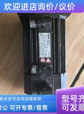 议价MDFKSRS071-03伦茨伺服电机 全成