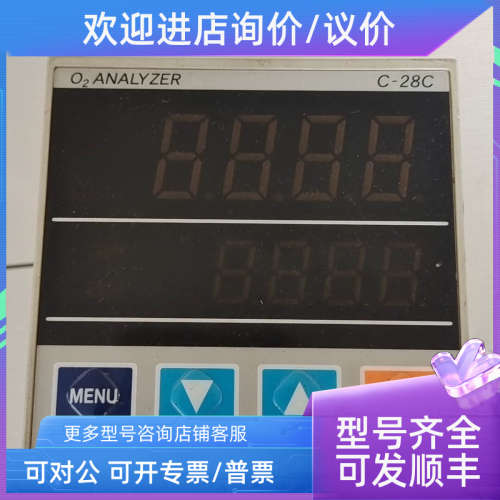 议价Zirconia O2 Analyzer Ecoa Z C-28C