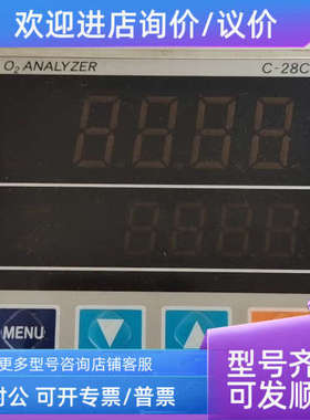 议价Zirconia O2 Analyzer Ecoa Z C-28C