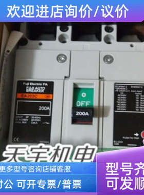 议价FUJI富士断路器空气开关EA203C 3P 150A200A125A175A