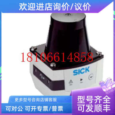 议价sick西克TIM551-2050001激光扫描仪1060445