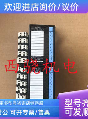 议价IC670MDL640JGE发那科PLC模块 IC670MDL740J  IC670CHS00
