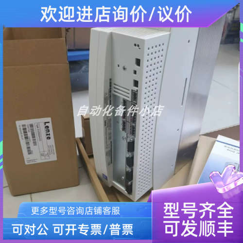 议价EVS9325-ETV004  伦茨变频器