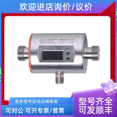 议价易福门IFM传感器MFS216