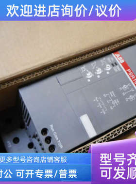 议价瑞士ABBPSR-Fan软启动1SFA896311R1001PSR-FAN3-45A