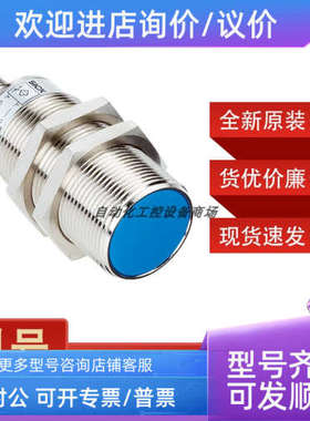 议价sickIMA30-40NE1ZC0K  6041796接近传感器