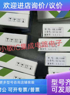 议价德克威尔EX-210H EX-310H EX-1100 EX-1121 EX-1120 EX-0100