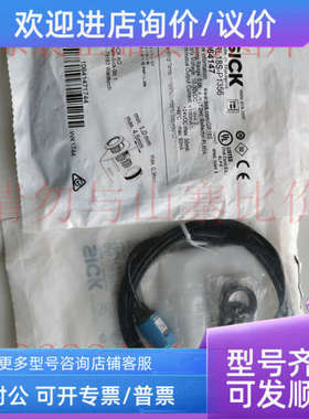 议价SICK反射式光电开关GRL18S-P1356号1064147