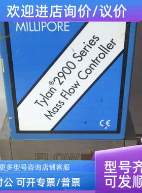 议价Tylan气体 流量计 FC-2900 MEP-4V  S/N:MA00403050  200SCCM