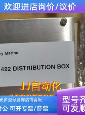 议价Sperry Marine  RS422分配盒  4992-0000