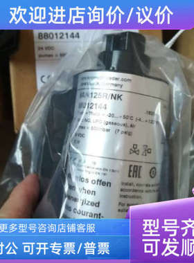 议价KROM燃气电磁阀VAS350R/NW法兰适配器PN16