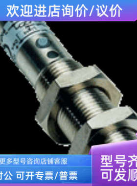 议价sickVT12T-2P430  6026216光电传感器