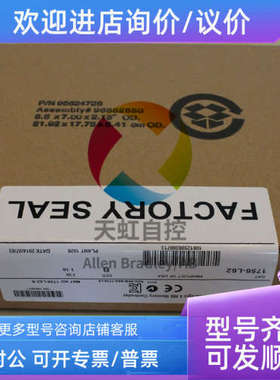 议价20-750-DENC-1 PowerFlex 750双增量编码器模块 20750DENC1