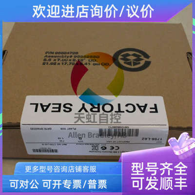 议价20-750-DENC-1 PowerFlex 750双增量编码器模块 20750DENC1