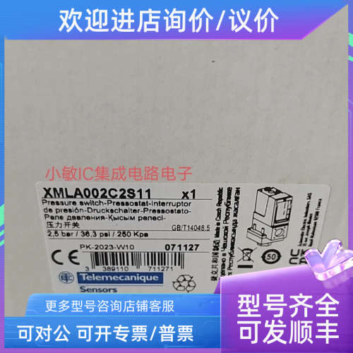 议价压力开关传感器XMLB XMLA035A 010A 070A 160D 300D2S11
