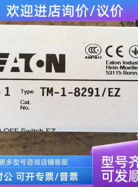 议价 凸轮开关TM-2-8293/E/SVB-SWTM-2-8293/EZ