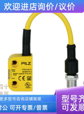 议价PILZ 皮尔兹 6D000013 6L000001 6L000011 6L000013继电器
