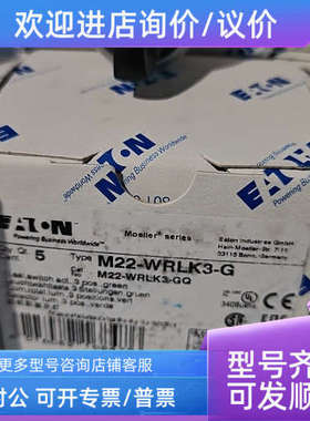 议价M22-WRLK3-G绿色灯三挡开关UL认证CSA认证齐全
