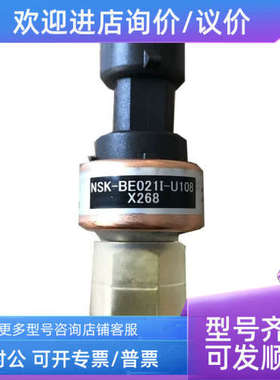 议价G80905Y5014S104P21 开利温度探头连接线 水温传感器CABLE