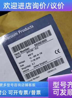 议价爱德华真空计APG100-XLC
