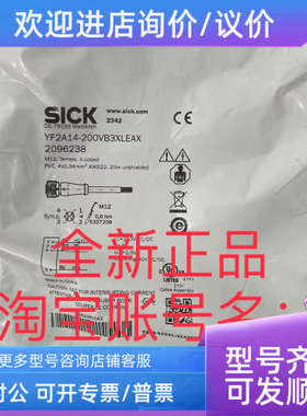 议价2096238 YF2A14-200VB3XLEAXSICK西克：插头和电缆