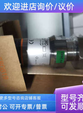 议价IFM易福门PY2692