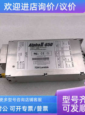 议价Alpha II-650  TDK-Lambda MV6500349A MV65FFMS24GSSZ5BFS5
