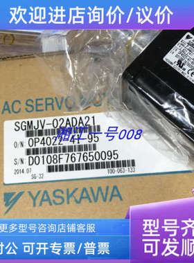 议价SGMJV-04ADL21 SGMJV-08ADL21SGMJV-02ADL21 SGMJV-01ADL21