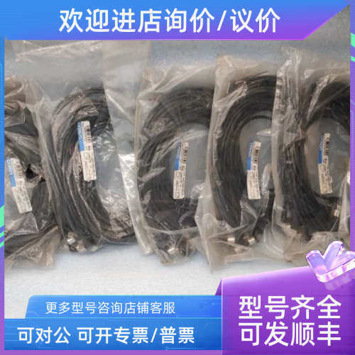 议价/ 接插件 XS3F-M422-401-A 原