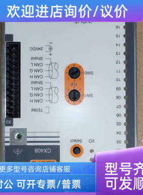 议价B&R CX408远程I/O通讯控制模块7CX408.50E0  REV.E0 24VDC