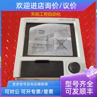 议价E+H RSG35-C1B 数据管理器 Ecograph-T
