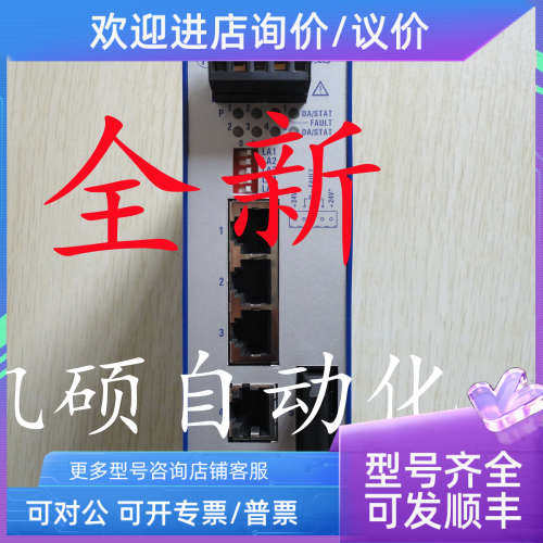 议价MM3-2FXM2/2TX1-EEC-RT 2FXM4/2TX1 4FXM2 4FXM4 4FXS2 4SFP