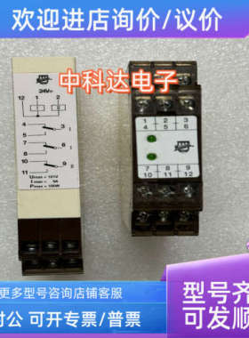 议价HAUNI 616521400000EN6230 BE32082H19/09继电器