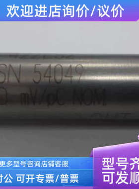 议价 PCB 422E52 422E53 422E38传感器 电荷转换器