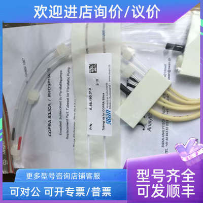 议价瑞士SWAN甭管A-86.190.010