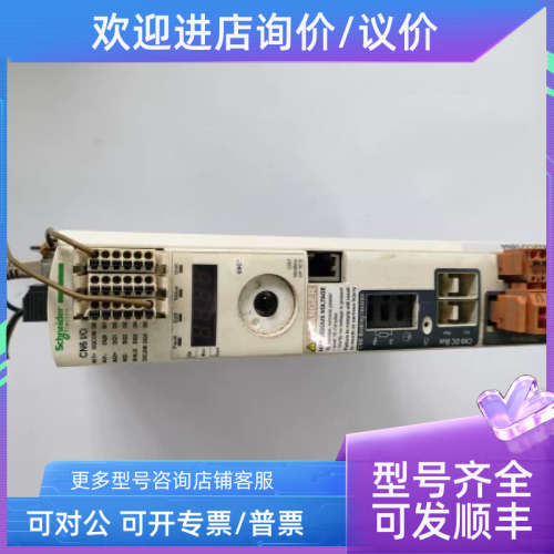 议价LXM32MD18N4伺服驱动器