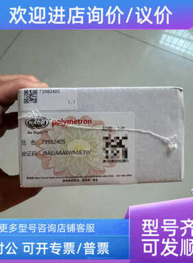 议价哈希npw160送液泵7398240s