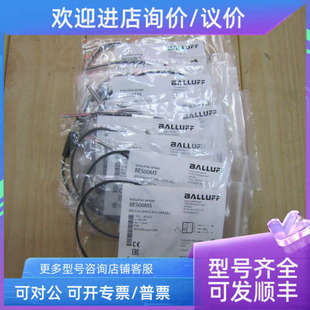 3044 BES516 S49 00.3 议价巴鲁夫BES516