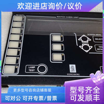 议价KONGSBERG  WCU 8100261 警报显示器